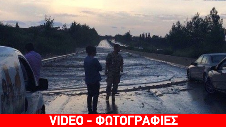 Κύπρος: Προβλήματα από τη σφοδρή κακοκαιρία που έπληξε τη Δευτέρα το νησί